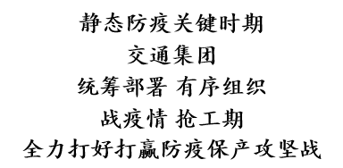 首页|腾博会官网专业服务诚信为本!